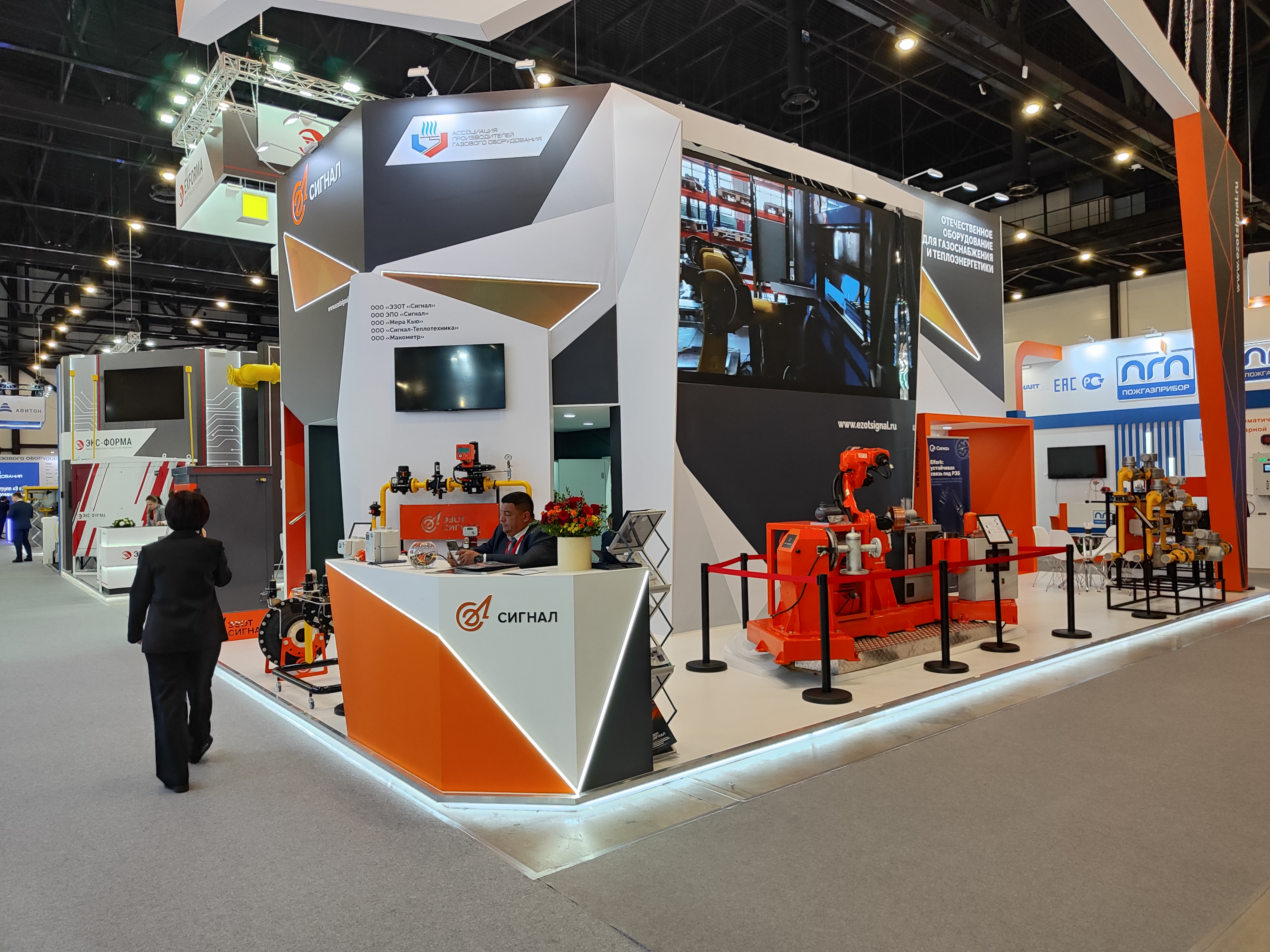 Международная выставка 