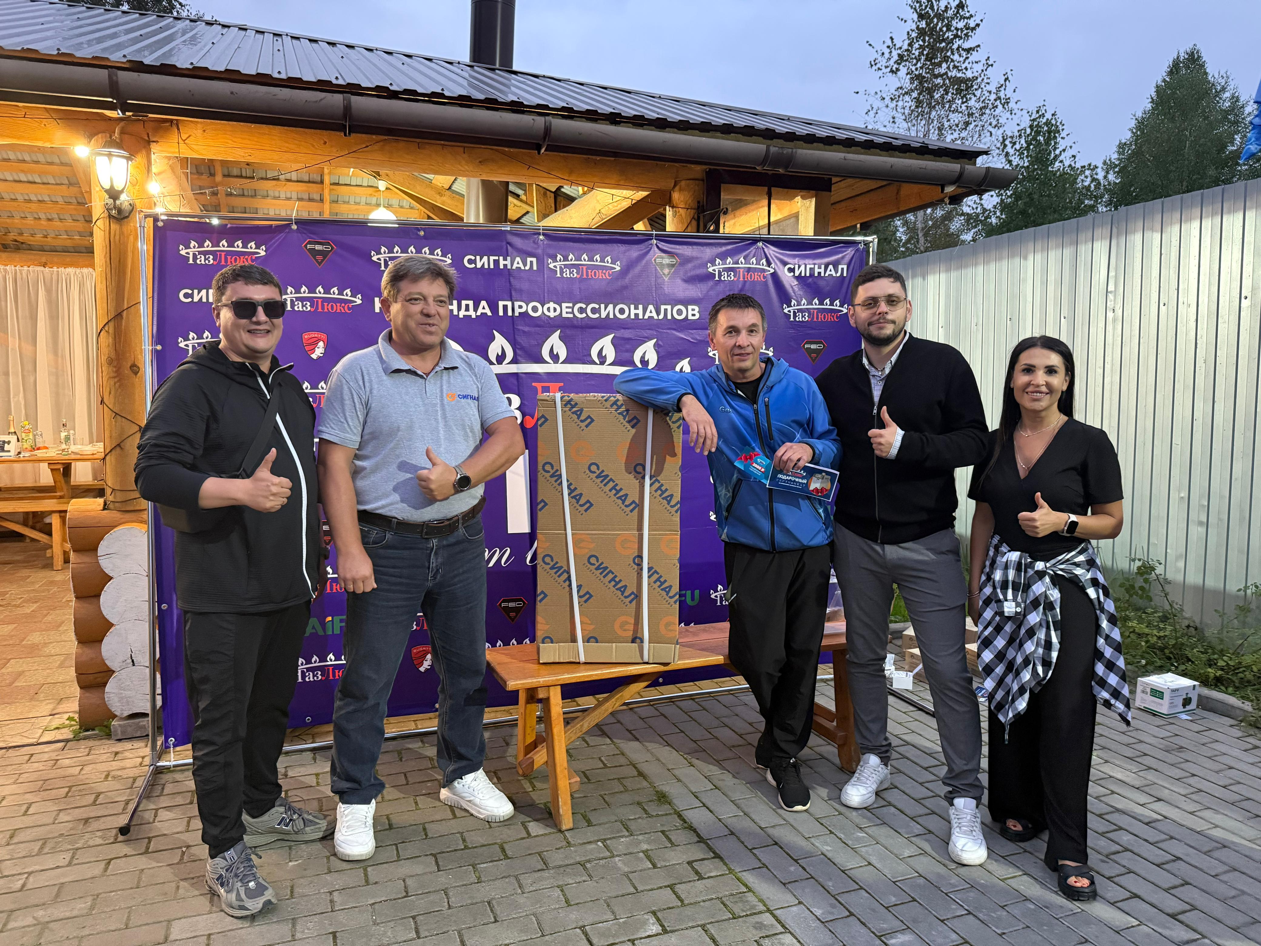 «Газлюкс» празднует 14-летие: «Сигнал-Теплотехника» делится экспертизой
